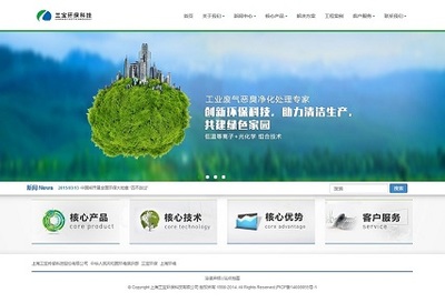 青浦網站制作與維護 一站式解決方案助力企業數字化發展